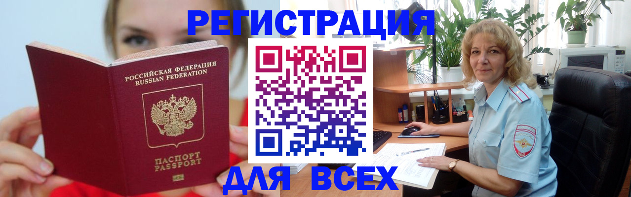 регистрация для школы в Харабали